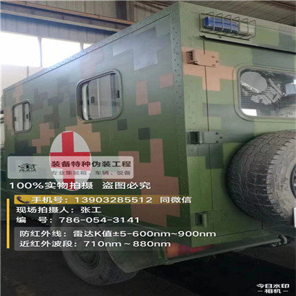 星空迷彩墻施工隊(duì),承攬