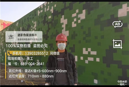 星空迷彩施工方法建議咨詢(xún)專(zhuān)業(yè)的